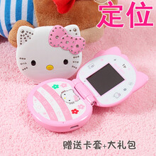 朵唯W11C翻盖迷你儿童手机可爱卡通男女孩学生超小手机学生手戒网手机小学生手机超长待机个性超薄手机 白色【移动版】