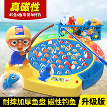 啵乐乐儿童钓鱼玩具池套装磁性2岁宝宝小猫钓鱼1-3岁早教益智男女孩卡通玩偶小孩电动玩具礼物 【大号电池款】45条磁性小鱼+4条鱼竿