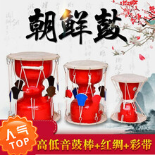 【保价30天】长鼓儿童成人舞蹈专用鼓拉绳鼓表演鼓 朝鲜鼓专用鼓包