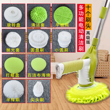 电动清洁刷子电动清洁刷多功能充电无线地板墙砖抛光打蜡机浴室玻璃刷家用拖把 伸缩杆