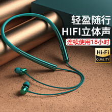 SMOVES 无线运动双耳蓝牙耳机跑步听书 翡冷绿 一加7/7T/6T/8t/OnePlus8 Pro