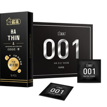 名流高端玻尿酸超薄避孕套超润滑夜场安全套男用100只装以上酒店浴场大油量大包装女用成人计生性用品 HA黑金001玻尿酸118只+自由自在10只 玻尿酸超润滑水溶性免洗