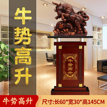 卓饰落地牛摆件开业礼品大摆件牛势高升送公司酒店饭店企业办公室开张礼物乔迁新居招财牛装饰工艺品 牛势高升花梨木色落地款