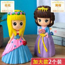 涂色石膏娃娃女孩礼物 儿童diy手工制作地摊货源搪胶白胚夜市玩具毛绒玩具公仔结婚礼品抓机娃娃小玩偶布 花花+青荷(加大款两个装含配件)