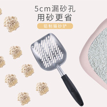 味卡鲜猫砂铲金属大孔猫屎铲子大号豆腐猫砂铲子猫屎便铲猫咪清洁用品铲