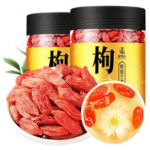 杞利元 枸杞 宁夏红枸杞子 正宗中宁构杞茶头茬免洗苟杞子 【干净无杂】特级枸杞250g*2罐