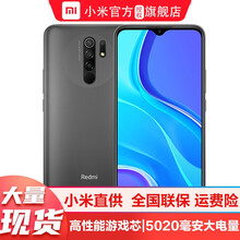 【现货速发】小米红米9 Redmi9智能老人手机 碳素黑 全网通(6G+128G)