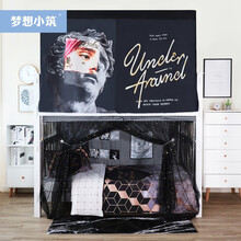 梦想小筑ins风北欧简约物理遮光大学生宿舍床帘寝室上铺下铺男女床幔 [大卫]帘3+拉链蚊帐（纯白纱）+压脚伸缩支架 高度1.2m