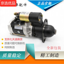 适用时风农用拖拉机柴油减速起动机QDJ1315CA 158D 3Q5A启动马达 158D 9齿 12V