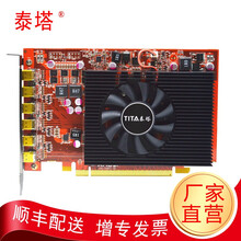 泰塔 专业多屏显卡一机拖2-6屏接口齐全minidp可转VGA DVI HDMI扩展拼接复制 R7 350 4G 6miniDP 标准单卡/没线