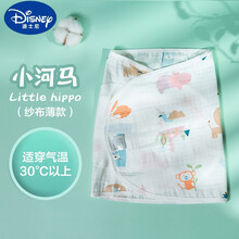 迪士尼新品婴儿防惊跳睡袋包巾绑带夏季薄款睡觉神器宝宝被新生儿襁褓防惊吓 小河马(纱布)肤透气 拍2件减3元 80*35cm(适合0-6个月)