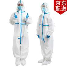 赣鸿一次性使用隔离衣防尘服无纺布连帽衣医护人员隔离衣连体式防护服手术无纺布防尘服纹绣病房用隔离服 医用防护服175cm十件