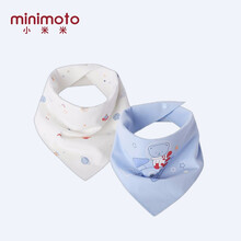 京东超市	
小米米（minimoto）婴儿围嘴两条装宝宝三角巾印花口水巾 天使之城-粉蓝+印花 45*22