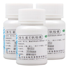 双鲸 维生素E软胶囊100粒 3瓶