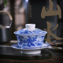博晓（BOXiAO）工笔手绘青花山水陶瓷盖碗 景德镇陶瓷功夫茶具 纯手工青花瓷三才盖碗茶杯 泡茶大号 工笔山水（200ml）