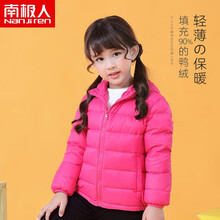 南极人儿童羽绒服女童男孩装冬季轻薄保暖婴幼儿中大童小中学生时尚百搭外套 紫红色 140cm