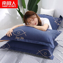 南极人（NanJiren）枕套 纯棉枕芯套全棉枕头套 一对装 小鲸鱼 48*74cm