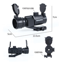 软弹枪配件4倍镜全息瞄8倍15倍火车头手电  标靶 软弹电子标靶红外线 六倍镜 软弹枪配件