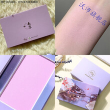 缔葭DIJIA倾城单色腮红 自然晒红胭脂裸妆显白提亮肤色元气蜜桃色 南京夜泊秦淮色 烟紫色