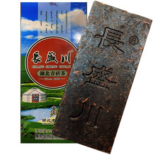 长盛川青砖茶1200g湖北青砖茶内蒙古牧民熬奶茶专用新疆砖茶发酵茶砖 1200g