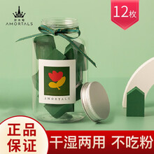 尔木萄( AMORTALS)小房子海绵粉扑橄榄绿12枚（化妆蛋美妆蛋 干湿两用不吃粉化妆工具）