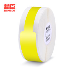 精臣D11 D110线缆标签纸 打印贴纸通信机房刀型单排网线光纤尾纤不干胶移动工程布线数据线电缆 12.5*（74+35）65张黄色