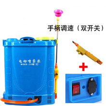 凯悦畜牧农业消毒喷雾器电动喷雾器农用打药机背负式喷药机锂电池喷雾机喷药打药器果树大棚园林消杀虫喷壶 18升手柄调速(双开关)锂电池/顶配