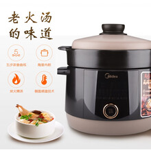 美的（Midea）电炖锅 电炖盅 煲汤锅电炖锅快速炖锅定时预约一键通隔水炖钢炖明火可用 黑色