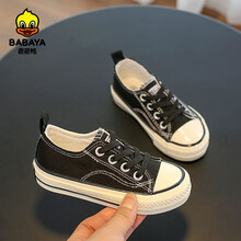 芭芭鸭童鞋儿童帆布鞋男童女童鞋子布鞋球鞋板鞋小白鞋潮2021春夏新款 黑色 28码