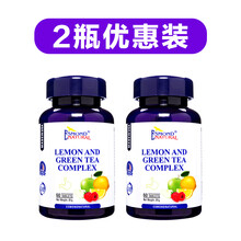 爱司盟酵素粉果冻孝素水果（可配清肠排宿便减重瘦肚肥顽固型女性男性成人保养便秘通便品）柠檬绿茶复合片 【美国进口】2瓶装（2个月用量）