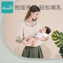 小雅象新生婴儿喂奶神器横抱哄睡觉抱娃孩子抱抱托防吐奶授乳靠板 【经典款 柔软天鹅绒】粉色 建议0-6个月