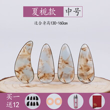 古筝指甲成人儿童初学者演奏级玳瑁色凹槽半月遥指神器义甲 夏栀款中号8片