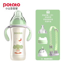 小土豆 potato 婴儿保温奶瓶一杯三用长效保温不锈钢儿童大宝宝防摔防胀气奶瓶 茶青绿240ml(一瓶四用)