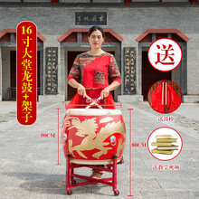 【保价30天】大鼓牛皮鼓战鼓锣鼓中国鼓红鼓成人儿童鼓演出舞蹈堂鼓乐器鼓龙鼓 16寸沥龙堂鼓+鼓棒+支撑鼓架
