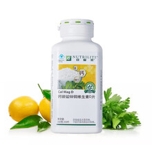 安利纽崔莱维生素C片叶酸片钙镁片天然B族蛋白粉多款可选 安利国产保健品纽崔莱 纽崔莱钙镁锰锌铜维D片250片（原钙镁片升级款）
