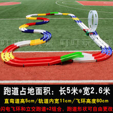 七夕情人节生日礼物玩具四驱兄弟四驱车赛道跑道 家庭单双轨立交闪电飞龙轨道 男孩礼物定制款 闪电飞龙+立交*2