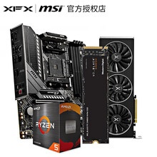 AMD锐龙5600X/5800X/+B550M MORTAR+RX 6700XT电竞显卡游戏水冷主机 67XT+5600X+B550M+SN850 RX 6700XT 12GB