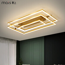 麦上 客厅灯北欧轻奢吸顶灯简约现代大气大厅灯创意个性餐厅卧室灯网红led灯具 金色三层-96*61cm-93W白光