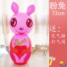 充气不倒翁玩具儿童大号小孩吹气气球夜市地摊货源加厚95cm不倒翁 粉红色