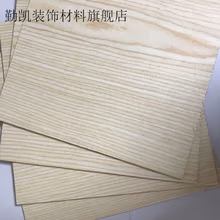 维诺亚三合板m家具背板抽屉底板薄木板多层胶合板学生画板定制裁切 3毫米实际厚度2.5毫米单面光滑 70*40厘米1块