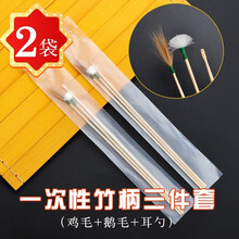 袋装一次性采耳工具套装专业采耳店会所专用白竹柄耳勺鸡鹅毛棒 2袋一次性竹柄三件套