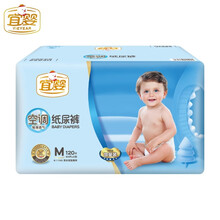 宜婴空调纸尿裤新生婴儿尿不湿婴儿 轻薄透气经济装男女宝宝 M码120片