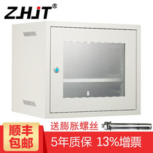ZHJT机柜2U4U6U9U12U机柜小壁挂机柜网络机柜交换机路由器ZT6406纵横九天 9U白色玻璃门
