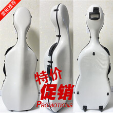 碳纤维大提琴盒4/4,防水抗压带轮轻便飞机托运 白碳纹(后拉手)