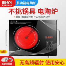 双环电陶炉家用爆炒大功率电磁炉光波煮茶炉智能台式电子炉 黑色双环电陶炉带烤盘架 360*280*65mm