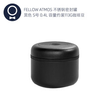 FELLOW ATMOS 不锈钢旋转抽真空密封罐 储存咖啡豆茶叶 黑色 0.4L（S号） FLA-04