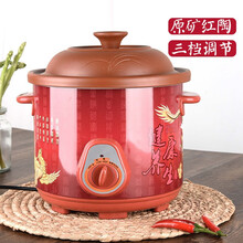 电炖锅3.5L大容量电炖盅煮粥煲汤锅陶瓷内胆直炖电沙锅养生锅 养生电炖锅（适合2-4人使用）