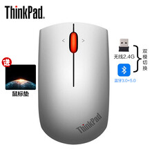 联想ThinkPad小黑鼠标 笔记本电脑办公鼠标（可选款式：有线、无线、蓝牙、双模） 无线蓝牙鼠标-陨石银（1429）