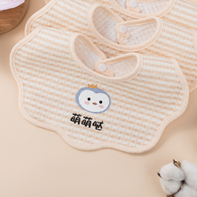 婴儿纯棉口水巾防水宝宝围兜新生儿围嘴防吐奶1/5/10条装小孩围兜 橘色一条装