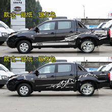 江铃域虎3车贴拉花个性汽车贴纸域虎7车身贴画装饰域虎5风骏5 6贴 普通材质款式二：黑色